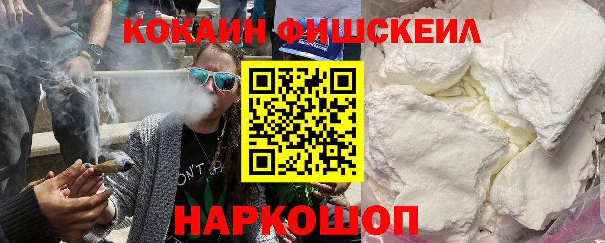 Cocaine Columbia Тайшет