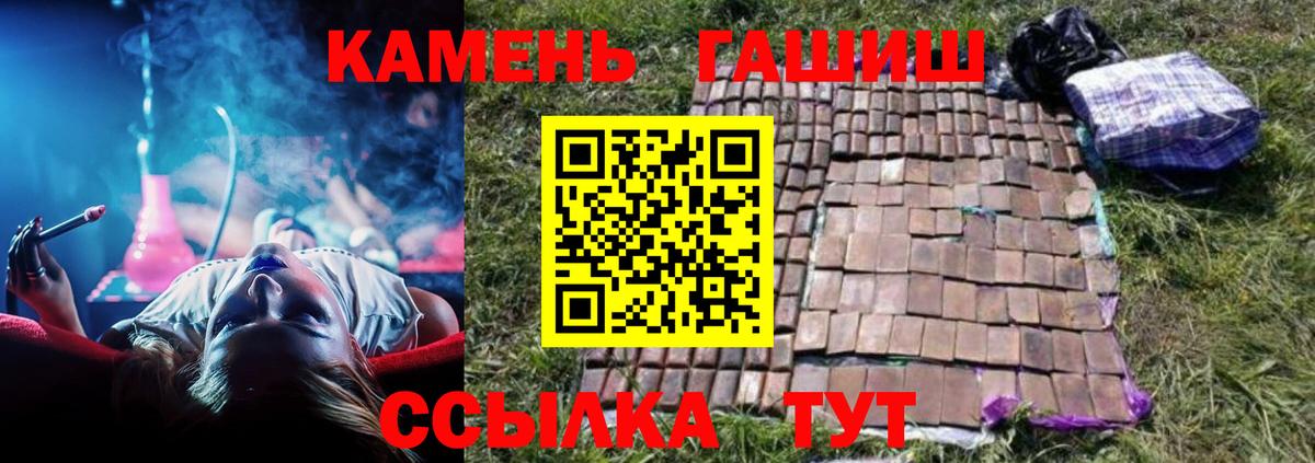 ГАШ Premium Тайшет