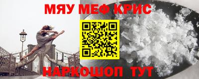 марки nbome Мариинск