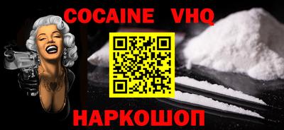 марки nbome Мариинск