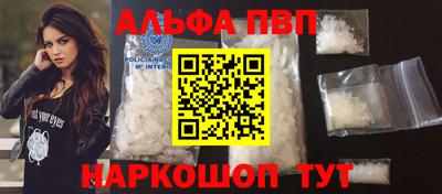 марки nbome Мариинск