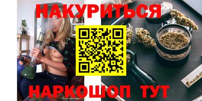 марки nbome Мариинск