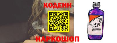 марки nbome Мариинск