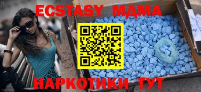 марки nbome Мариинск