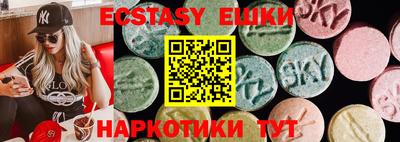 mdma Малгобек