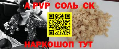 марки nbome Мариинск