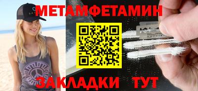 mdma Малгобек