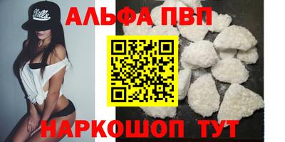 марки nbome Мариинск