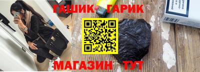 марки nbome Мариинск