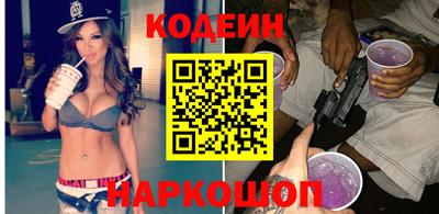 марки nbome Мариинск