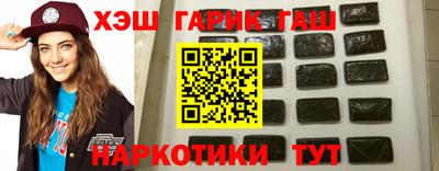 марки nbome Мариинск