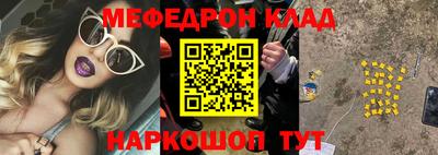 mdma Малгобек