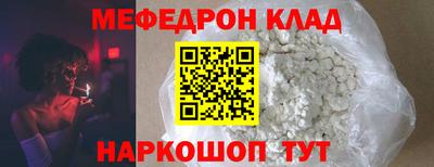 марки nbome Мариинск