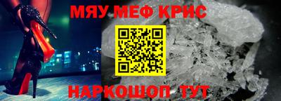 марки nbome Мариинск