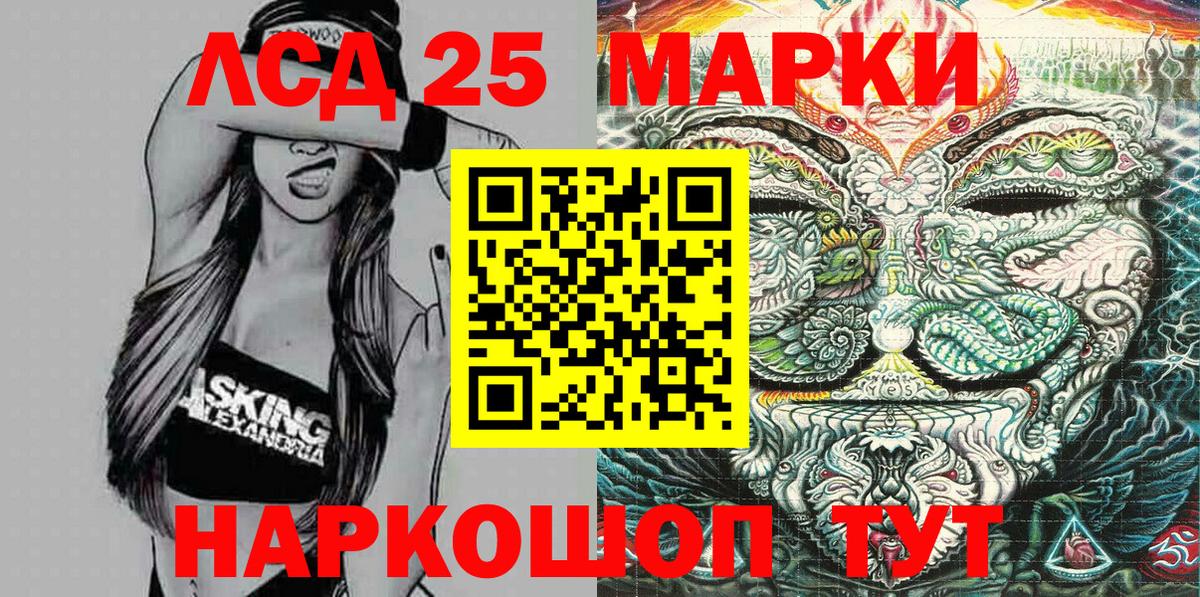 Марки N-bome 1,5мг Тайшет