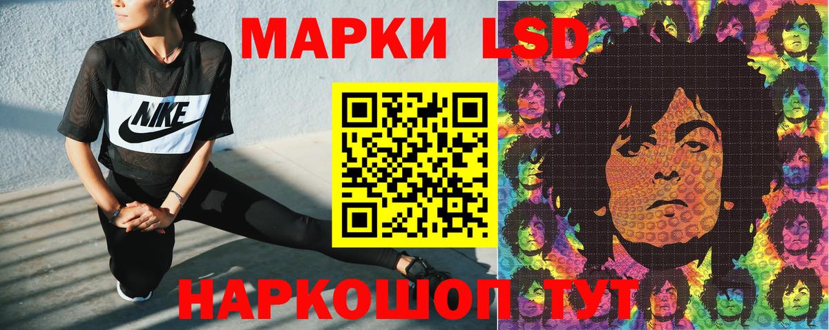Марки N-bome 1,8мг  Вход с VPN  Тайшет  Марки N-bome 1,8мг 