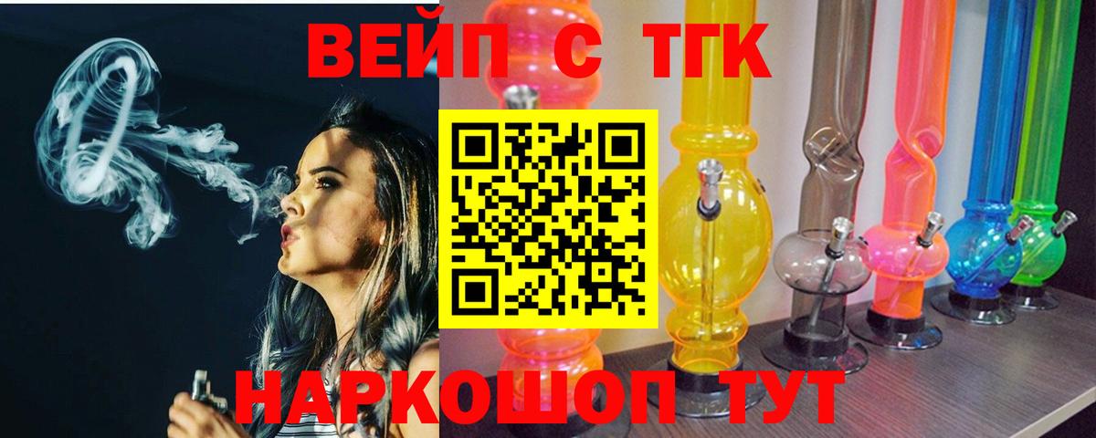 Дистиллят ТГК Wax Тайшет