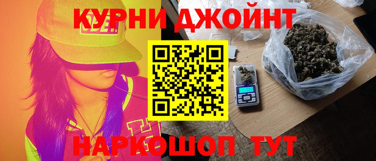 Каннабис планчик  Вход с VPN  МАРИХУАНА Ganja  Тайшет 